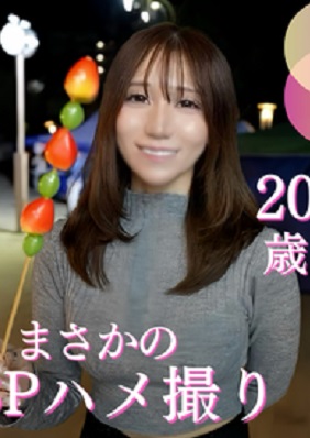 FC2PPV 4999934 70OFF【3P】美容クリニックの受付をする美人ハタチが初めての3Pに挑戦！Eカップ巨乳を揺らしながらおじさんちんぽを咥え続ける姿がエロすぎる。。。